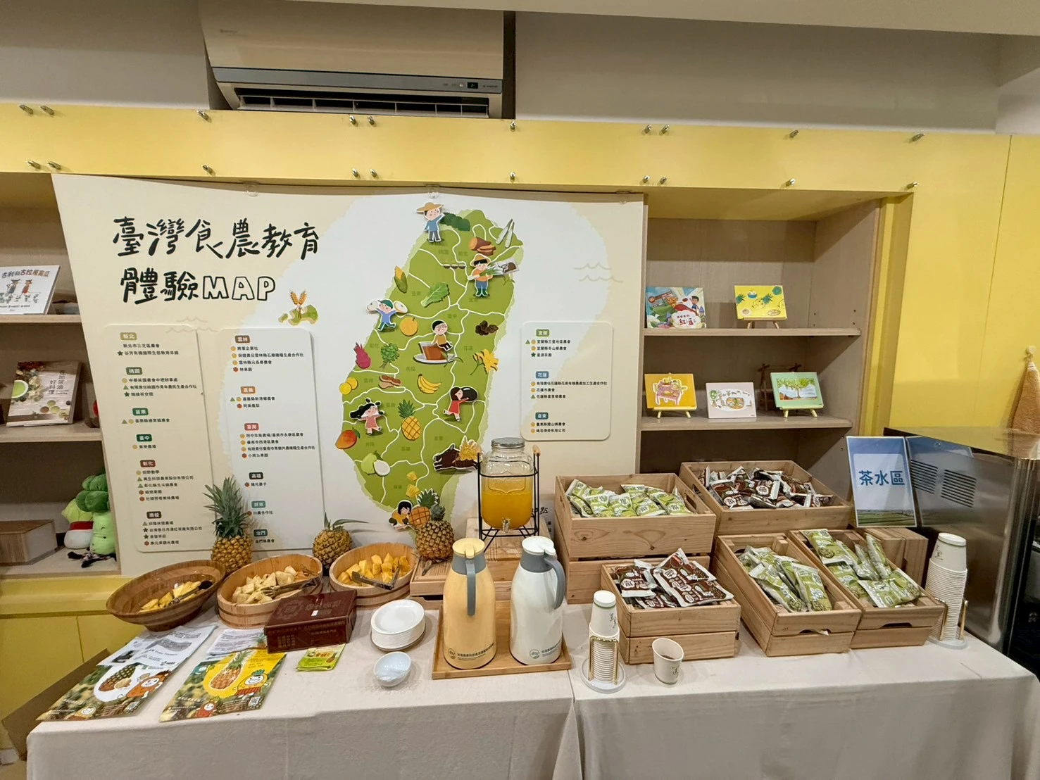 LINE_ALBUM_滄浪之水系列講座2-臺灣農業有意思_260516_7.jpg