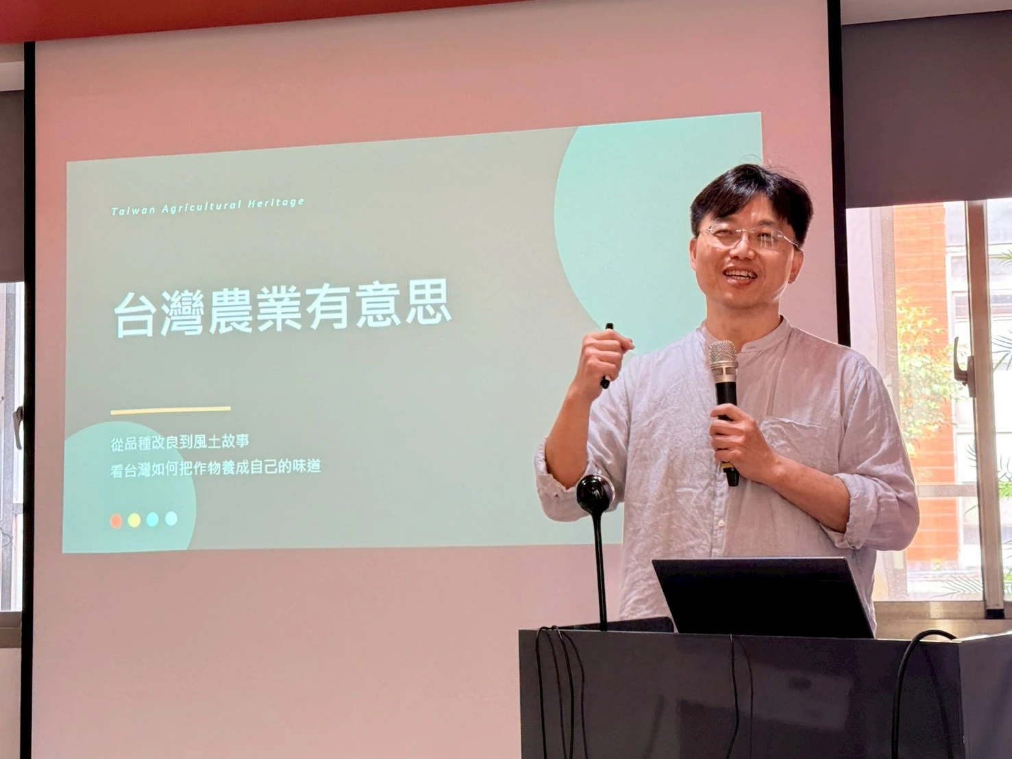 LINE_ALBUM_滄浪之水系列講座2-臺灣農業有意思_260516_3.jpg