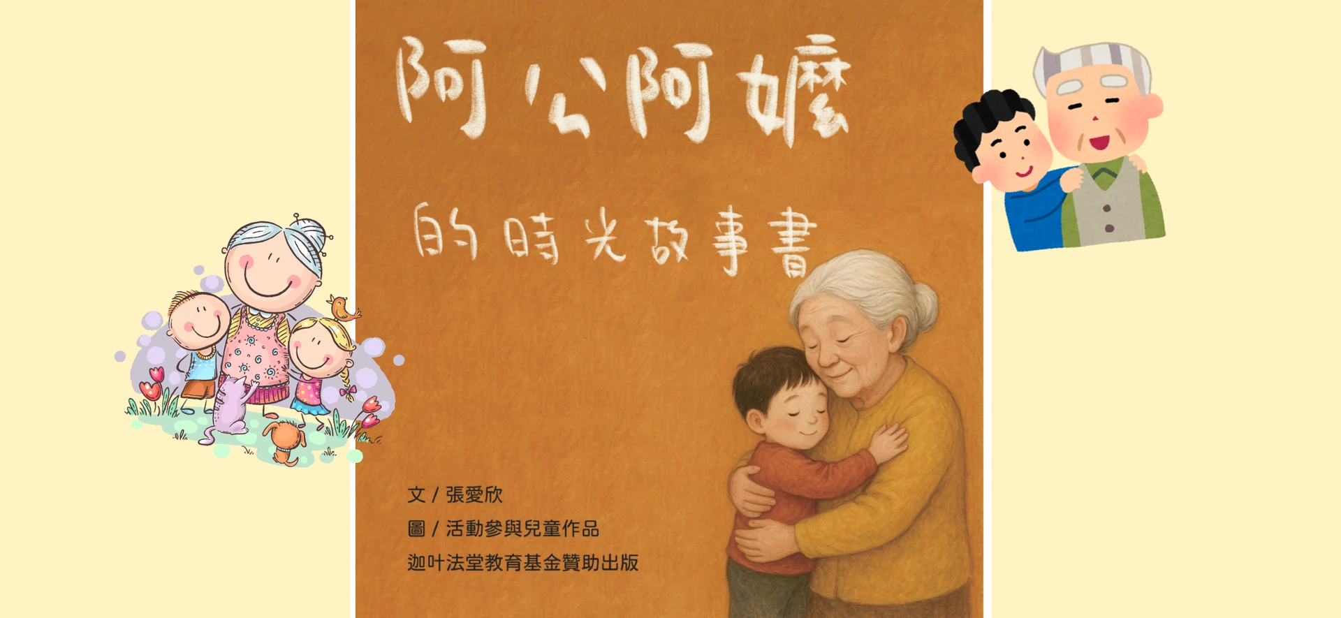 未命名設計.png