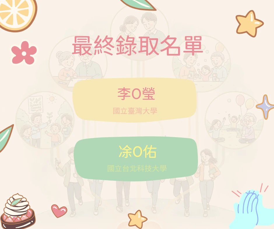 迦叶教育基金 (1).png